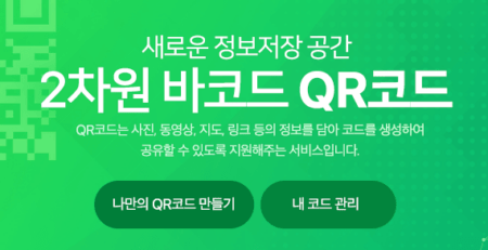 코로나 완치확인서 발급