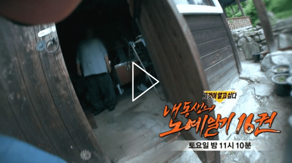 그것이 알고 싶다 1308회