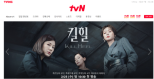 tvN 온에어 무료 TV 다시보기