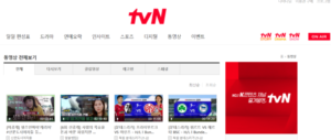 tvN 온에어 무료 TV 다시보기