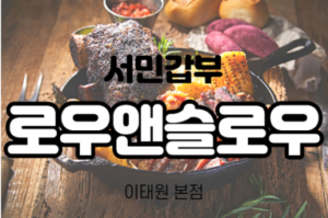 서민갑부