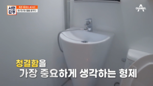 서민갑부 글램핑