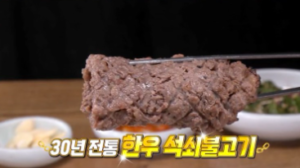 토요일은 밥이 좋아 창원