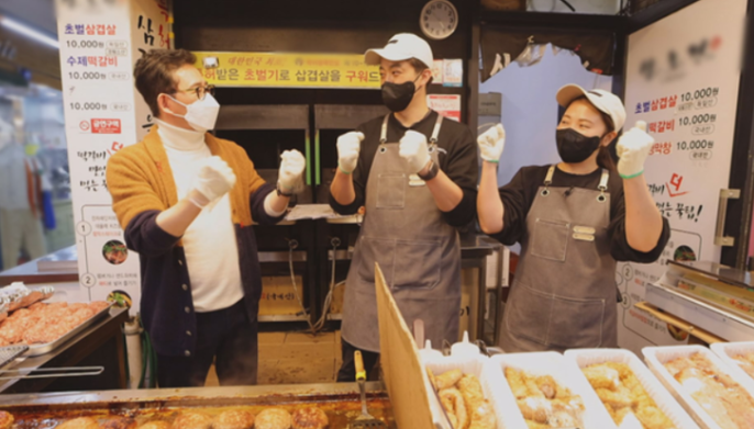 서민갑부 수제 떡갈비 최홍진 임혜영 부부