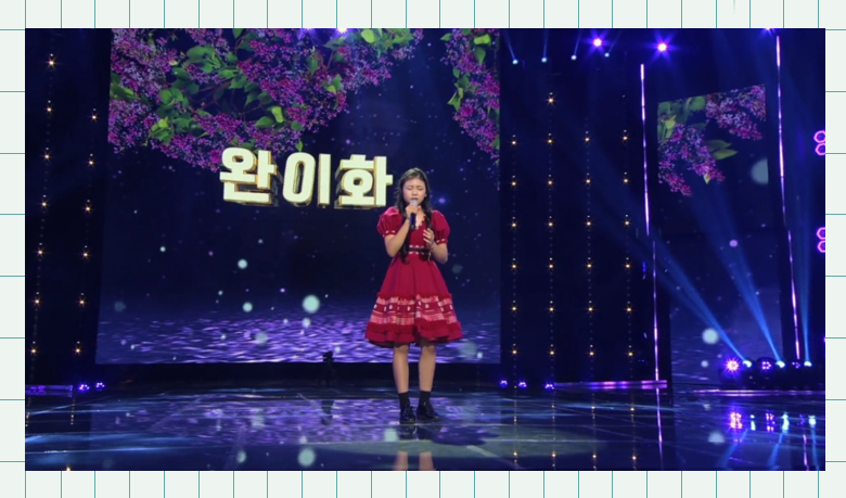 인간극장 완이화