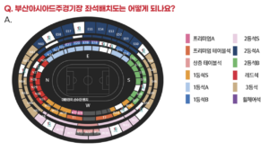 한국 페루 엘살바도르 평가전 예매 티켓 가격